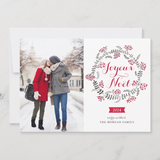 ジョユーヌエルウィンターベリーリースクリスマスフォト シーズンカード (正面)