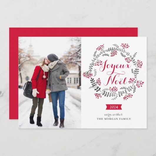 ジョユーヌエルウィンターベリーリースクリスマスフォト シーズンカード (正面/裏面)