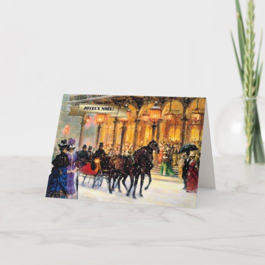 ジョユーヌエル。クリスマスカーフランスのド シーズンカード (正面)