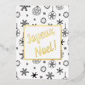 ジョユーヌール!クリスマス・ホリデー 箔シーズンカード (正面)