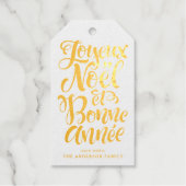 ジョユーノエルとボンヌアニュモダンラク ギフトタグ (正面)