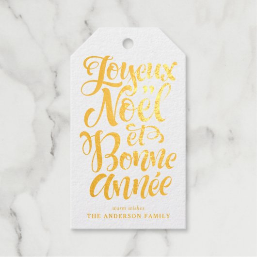 ジョユーノエルとボンヌアニュモダンラク ギフトタグ (正面)