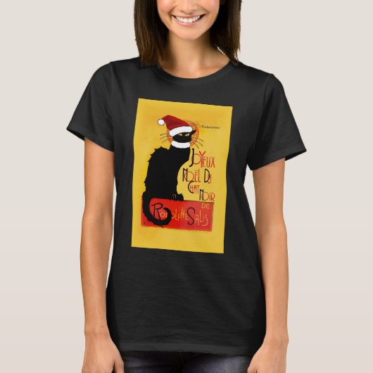 ジョユーノエルドゥチャトノワール Tシャツ (正面)
