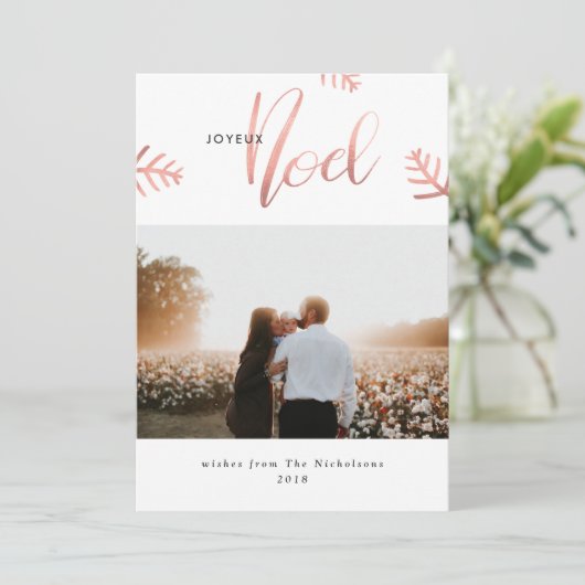 ジョユーノエルバラ金ゴールドタイポグラフィクリスマスフォト シーズンカード (スタンド正面)