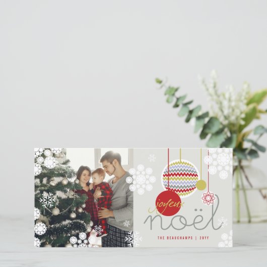 ジョユーノエルフェスティバルシェブロンホリデーフォトカード シーズンカード (スタンド正面)