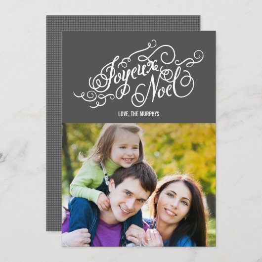 ジョユーノエルホリデイフォトカード シーズンカード (正面/裏面)