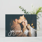 ジョユーノエル モダン| 2枚のフランスの写真クリスマス シーズンカード (スタンド正面)