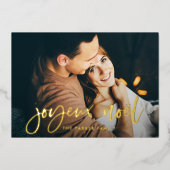 ジョユーノエル モダン| 2枚のフランスの写真クリスマス 箔シーズンカード (正面)