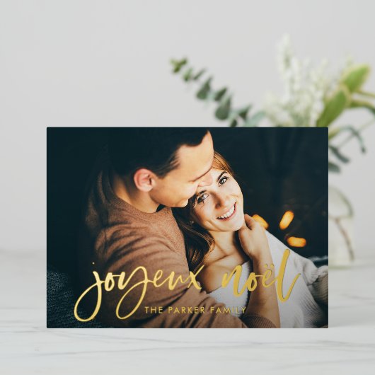 ジョユーノエル モダン| 2枚のフランスの写真クリスマス 箔シーズンカード (立ち正面)
