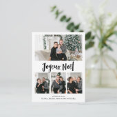 ジョユーノエル|白黒写真グ数々のリッド シーズンポストカード (スタンド正面)