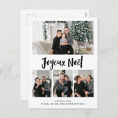 ジョユーノエル|白黒写真グ数々のリッド シーズンポストカード (正面/裏面)