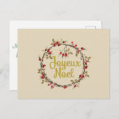 ジョユーノールクリフランスのス素朴マスリース シーズンポストカード (正面/裏面)