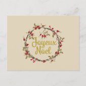 ジョユーノールクリフランスのス素朴マスリース シーズンポストカード (正面)