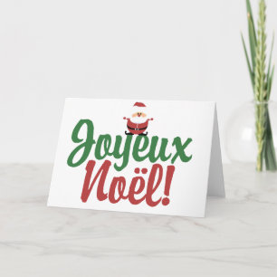 ジョユーノールハッピークリスマス シーズンカード