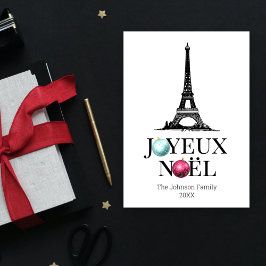 ジョユーノールパリエッフェルタワークリスマス シーズンカード