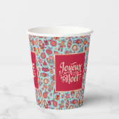 ジョユーノールメリーフランスのクリスマスフォークアートシック 紙コップ (裏面)