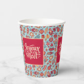 ジョユーノールメリーフランスのクリスマスフォークアートシック 紙コップ (正面)