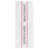 ジョユーフランスのヌエルレッドストライプクリスマス ワインギフトバッグ (裏面)