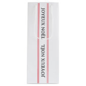 ジョユーフランスのヌエルレッドストライプクリスマス ワインギフトバッグ (正面)