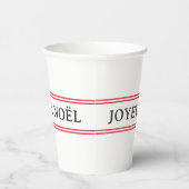 ジョユーフランスのヌエルレッドストライプクリスマス 紙コップ (右)