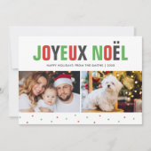 「ジョユー・ノエル」はっきりしたとクリスカラフルマス シーズンカード (正面)