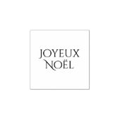 ジョユー・ノエル、聖降誕祭のお目出フランスのし。 ラバースタンプ (インプリント)