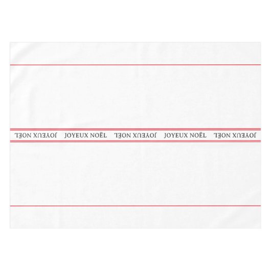 ジョユ伝統的ウフランスのノエルストライプクリスマス テーブルクロス (正面(横))