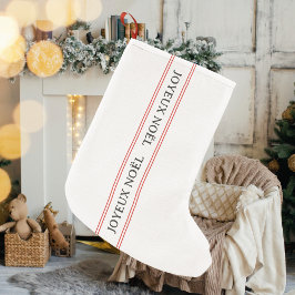 ジョユ伝統的ウフランスのノエルレッドストライプ スモールクリスマスストッキング