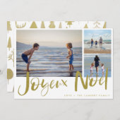 ジョヨーノエル金ゴールドファミリーフォトクリスマスカード シーズンカード (正面/裏面)