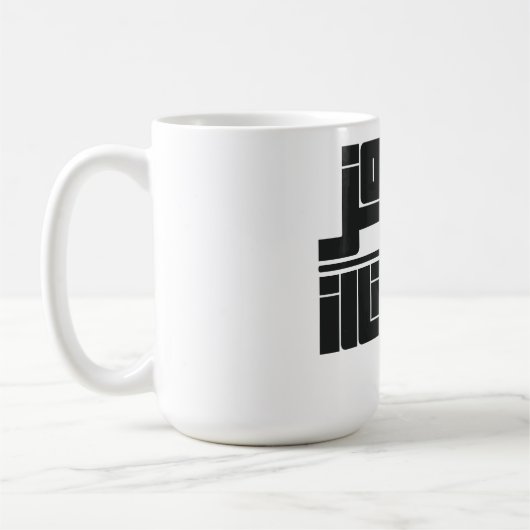 ジョリエット - イリノイ州 コーヒーマグカップ (左)