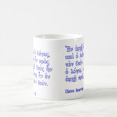 ジョンの1:1 - 2 モーフィングマグカップ (中央)