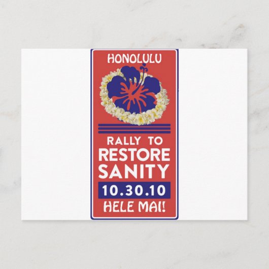 ジョンスチュワートレイ ポストカード (正面)