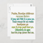 ジョン3:16ハイチクレオール ポストカード (正面/裏面)