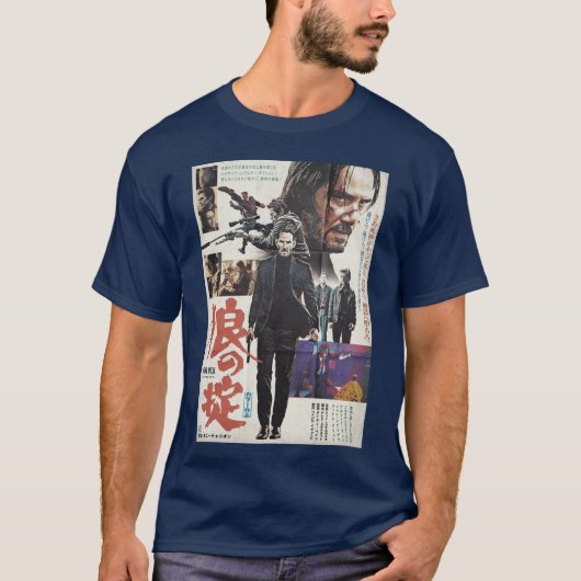 ジョン・ウィック Tシャツ (正面)