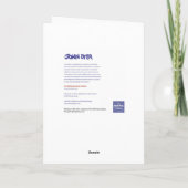 ジョン・ダイアーのアートカード Happy Holidays, Fowey カード (裏面)