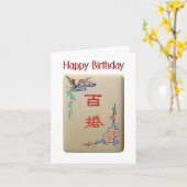 ジョーカータイルの誕生日カード カード (黄色い花)