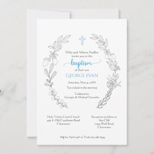 ジョージの招待状 招待状 (正面)