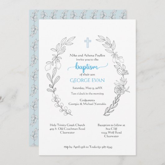 ジョージの招待状 招待状 (正面/裏面)