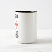 ジョージアこれは米国の州ではない ツートーンマグカップ (中央)