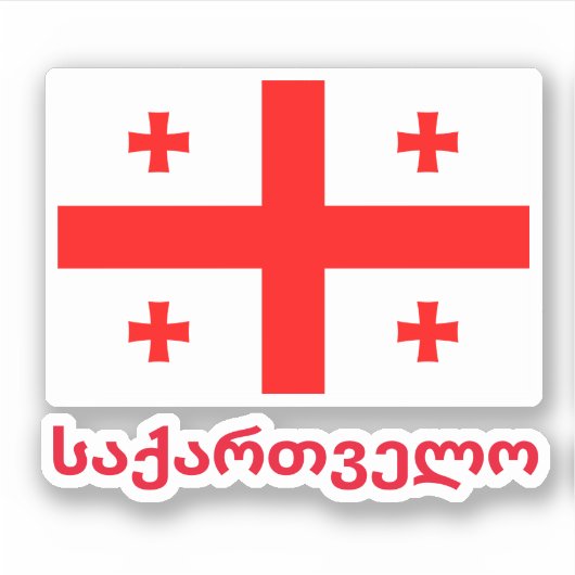 ジョージア州旗 シール (正面)