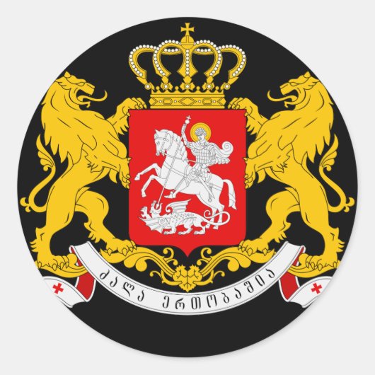 ジョージア・コート・アームズ ラウンドシール (正面)