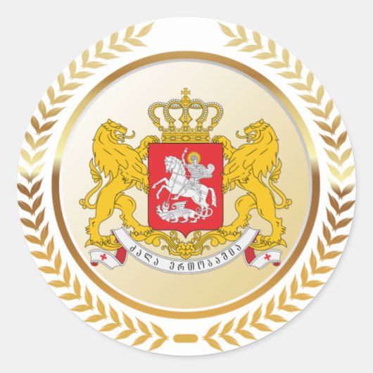 ジョージア・コート・オブ・アームズ ラウンドシール (正面)