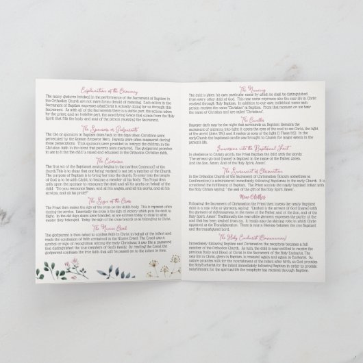 ジョージナ・ギリシャ正教会バプテスマ・プログラム プログラム (内部)