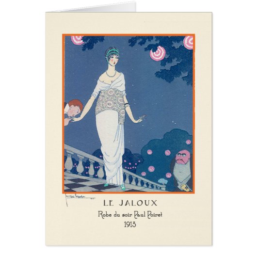 ジョージレプペアールデコファッション (正面)