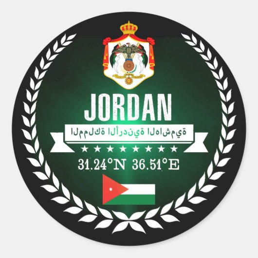 ジョーダン ラウンドシール (正面)