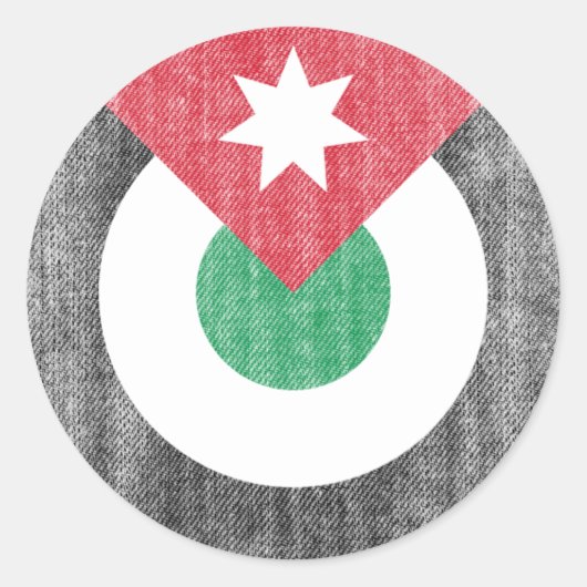 ジョーダン ラウンドシール (正面)