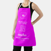 ジョーホットピンク | Simcha | שמחהヘブライ語エプロン エプロン (インサイチュ)