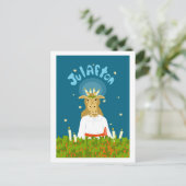 ジラフトンジュラフトン ポストカード (スタンド正面)