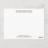 ジリノンカギーリンニンマ修道院 ポストカード (裏面)