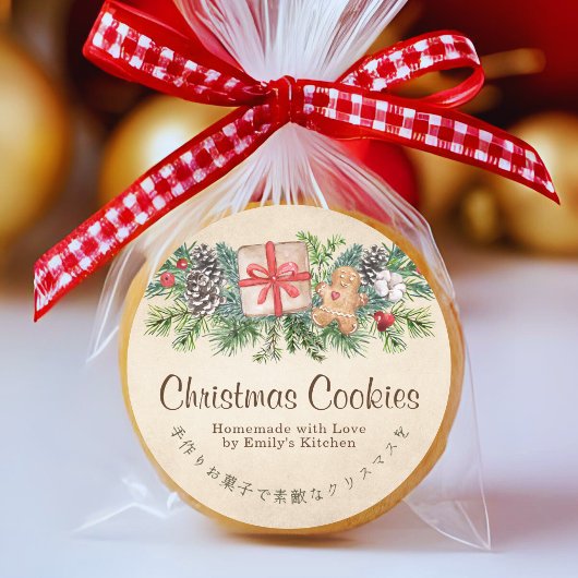 ジンジャーブレッド クラフト クリスマスクッキー箱ラベル ラウンドシール